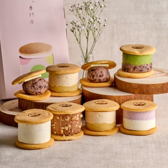 【和かろん。専門店　和果】和かろん。12個入り