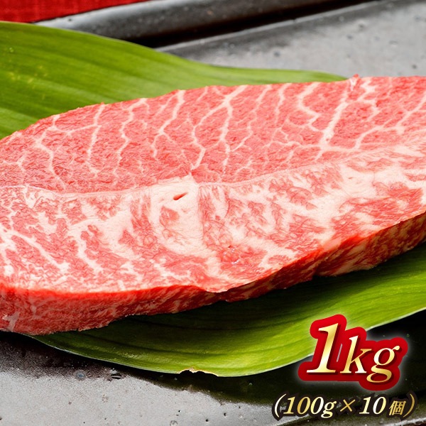 【MEAT PLUS】【厳選希少部位】【A4～A5】佐賀牛ミスジステーキ　約1ｋｇ（100ｇ×10ｐ）