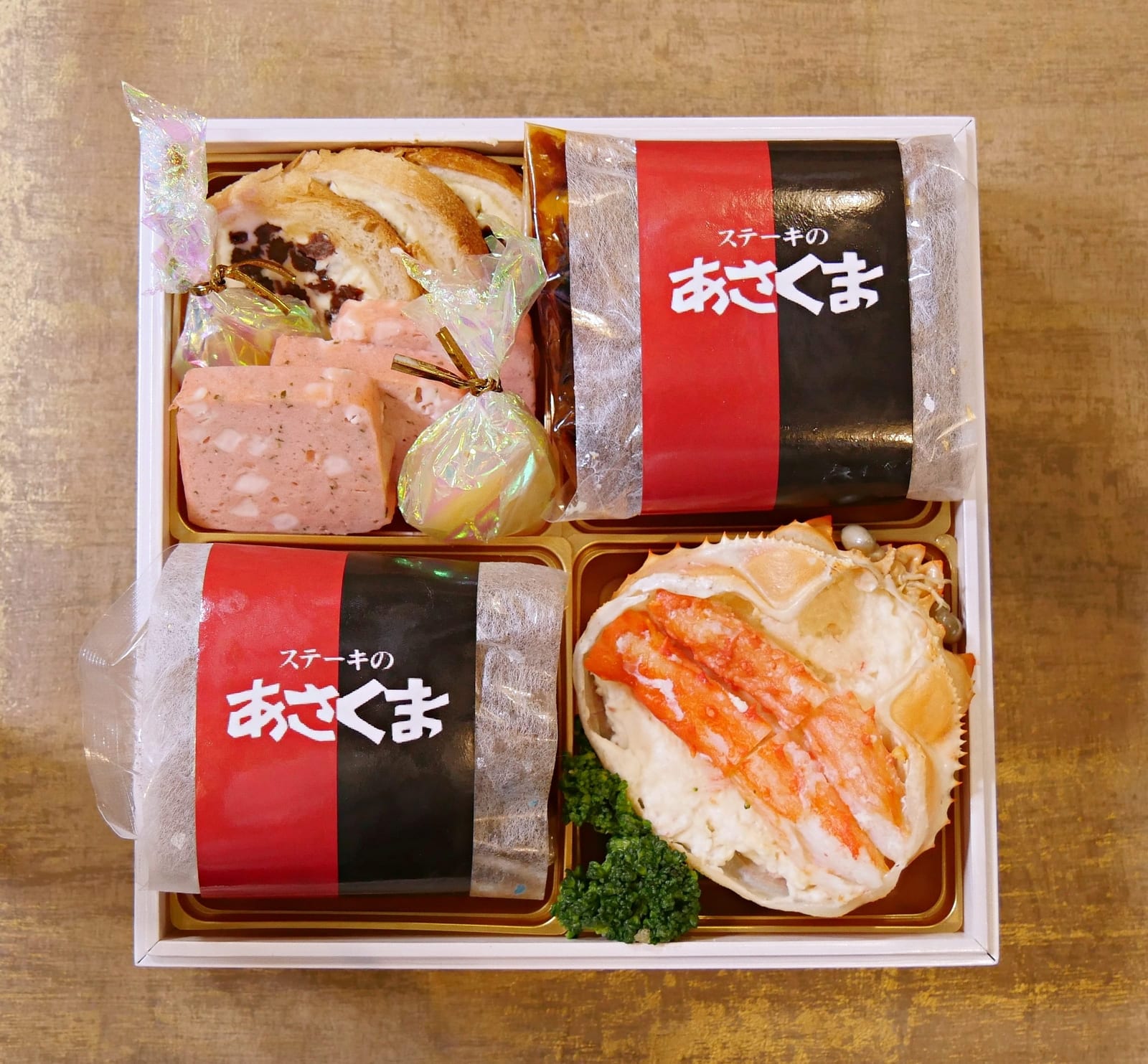期間限定！～10月20日迄】【早割10％OFF】【あさくまおせち2027】あさくま