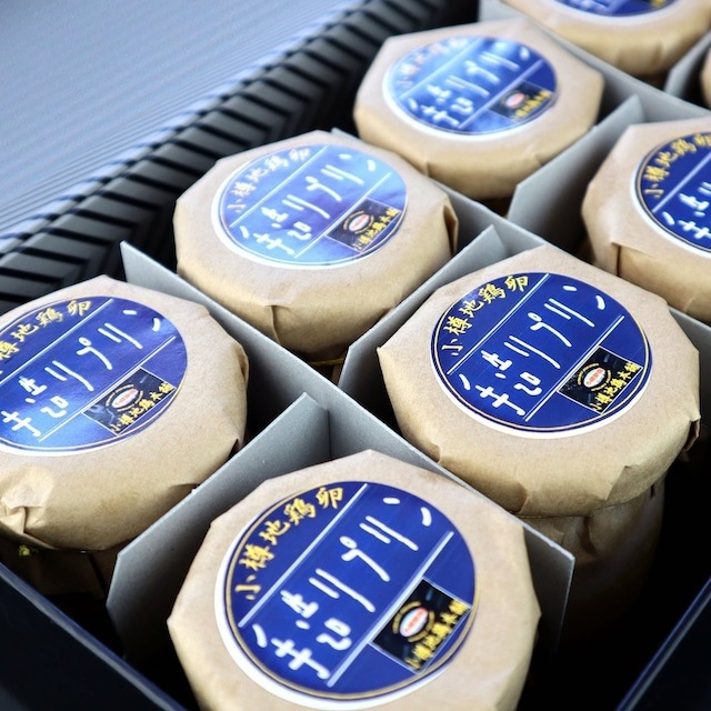 【山商】小樽地鶏卵の手造り濃厚プリン(6個セット)