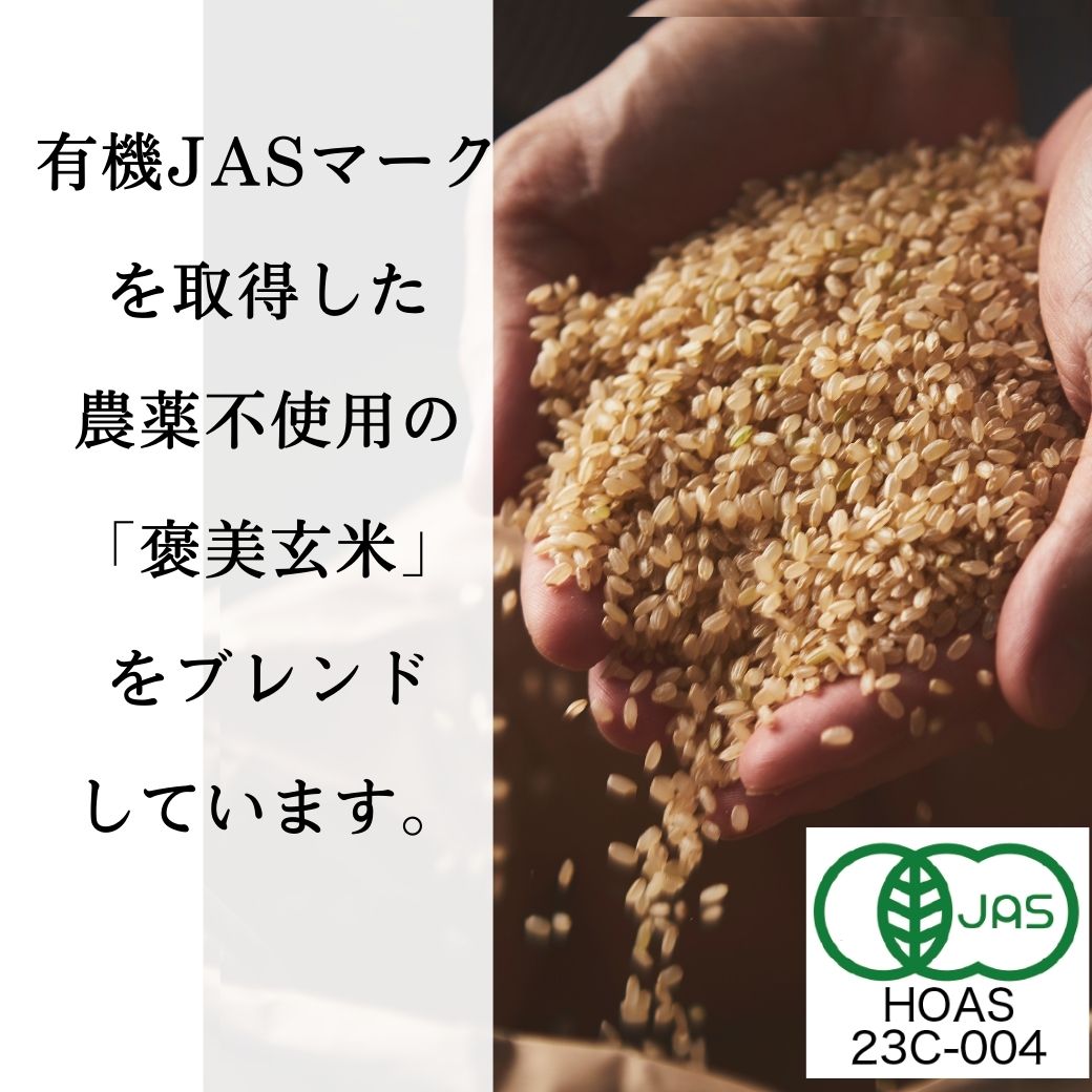 【稲妻家】有機もち麦ブレンド2kg（250g×8袋）