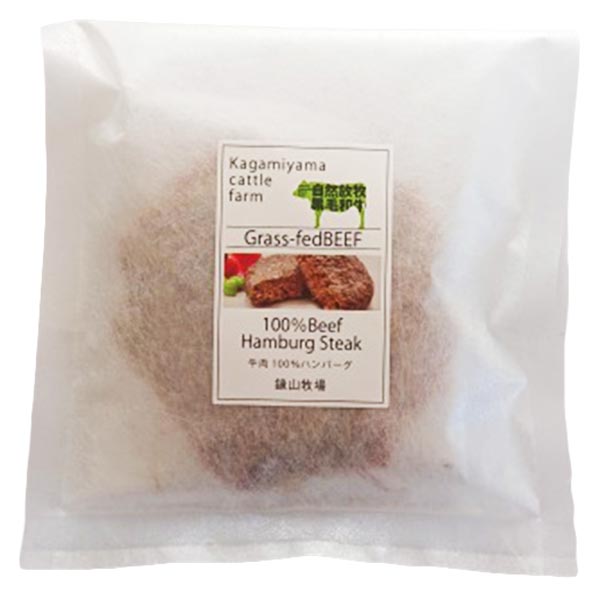 【鏡山牧場】ギフト 八崎牛のハンバーグ 120g×5個