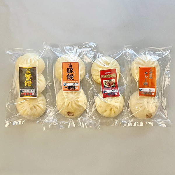 【山商】運河家食べ比べセット（豚まん、カニまん、小樽地鶏カレーまん、ジンギスカンまん）（計９個）