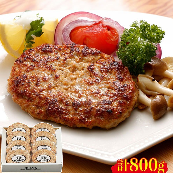 【南州農場】黒豚生ハンバーグセット