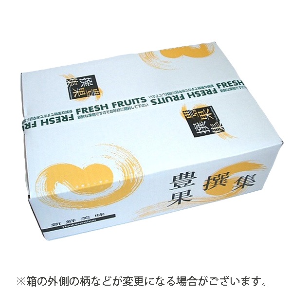 【フルーツワールド】梨味比べ(6個)(9月中旬~9月下旬頃発送予定)