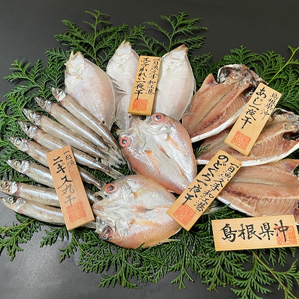 【岡富商店】浜焼きセット