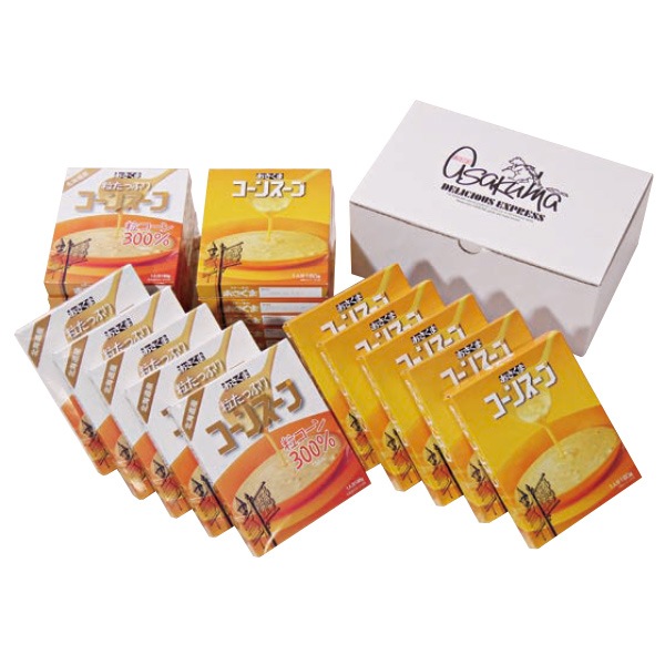 あさくま冬ギフト2025-2026】あさくまコーンスープと粒たっぷりコーン