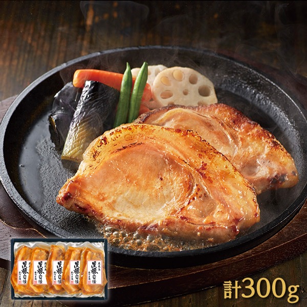 【南州農場】黒豚ロース味噌漬けセット