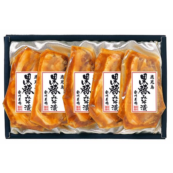 【南州農場】黒豚ロース味噌漬けセット