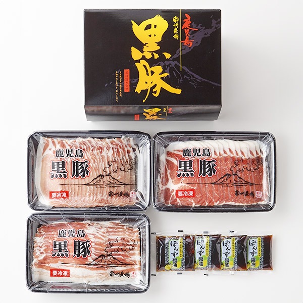 【南州農場】黒豚しゃぶしゃぶ3種食べ比べセット