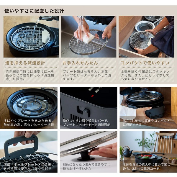 【siroca】おうちいろり SQ-D151D土鍋あり