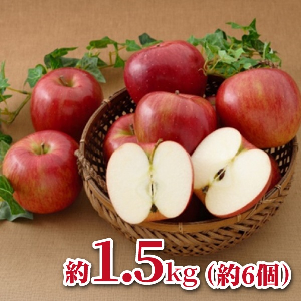 【フルーツワールド】シナノスイート 約1.5kg（10月中旬～10月下旬頃発送予定）