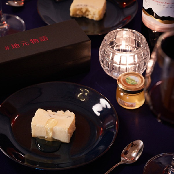 【地元物語】#22時の誘惑　ブルーチーズケーキ～Bella～