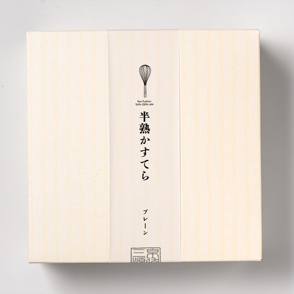 【三源庵】半熟カステラ/プレーン