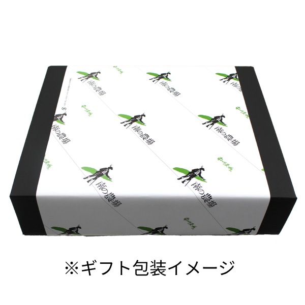 【南州農場】黒豚ソーセージ4点詰合せ