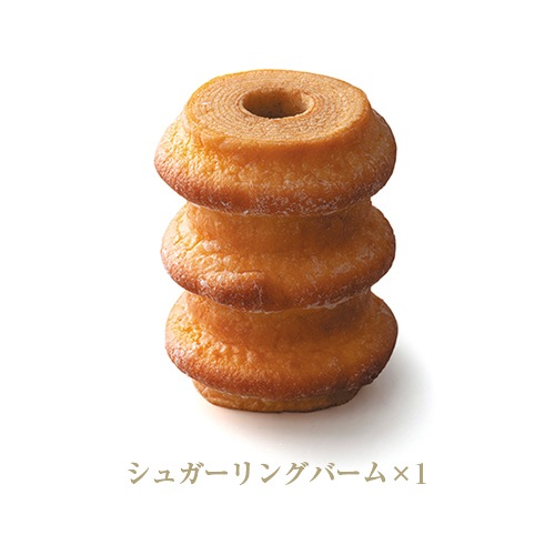 【オリジナルあい】GM502 シュガーブルームズ