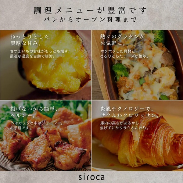 【siroca】すばやきトースター ST-2D451K