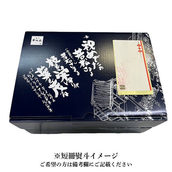 博多華味鳥】水たき・もつ鍋セット