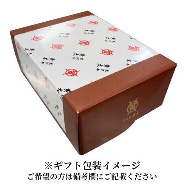 【米沢牛黄木(おおき)】黄木のデミグラスソース入りメンチカツ 3個×4パック