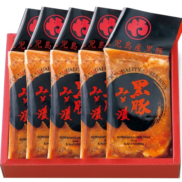 【送料無料】【コワダヤ】鹿児島産黒豚ロースみそ漬け　5個セット