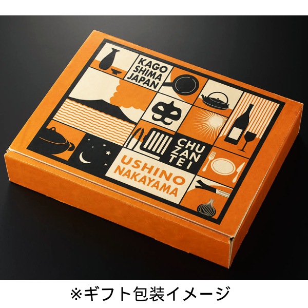 【ナカヤマさん家のお肉】手ごねハンバーグ　5個