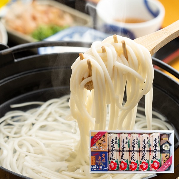 【中本製麺】五島うどんN-9