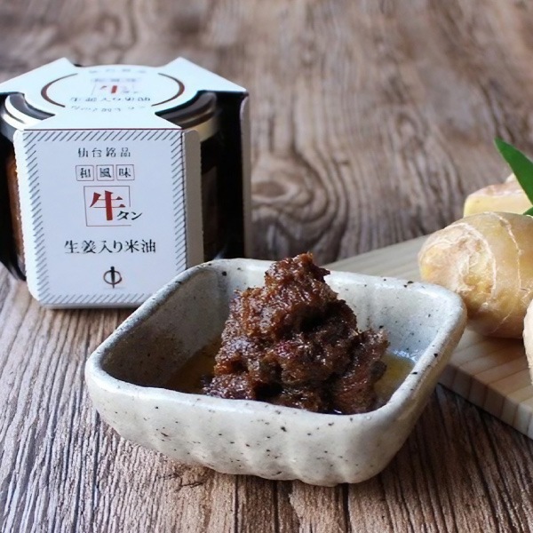 【陣中】牛タンラー油アラカルトセット