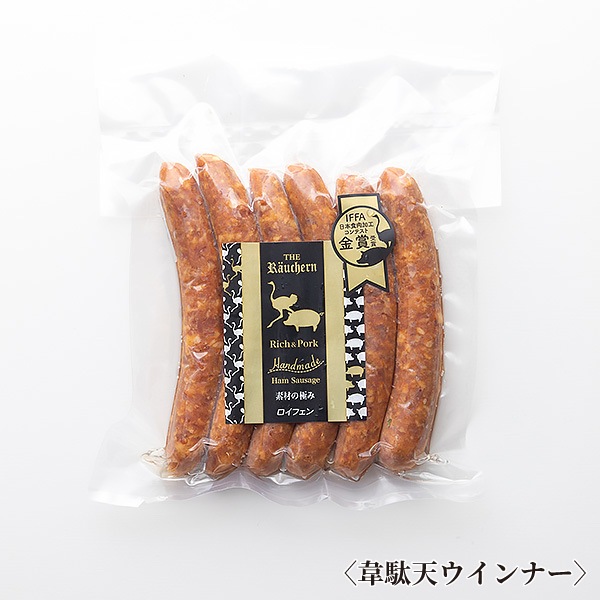 【ロイフェン】ダチョウ・豚加工品 食べ比べセット