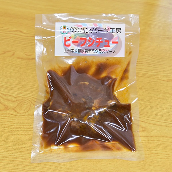 【GGC】ビーフシチュー3個セット