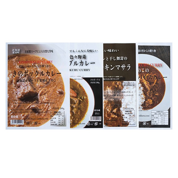 【きのポックル】きのポックルカレー4種セット