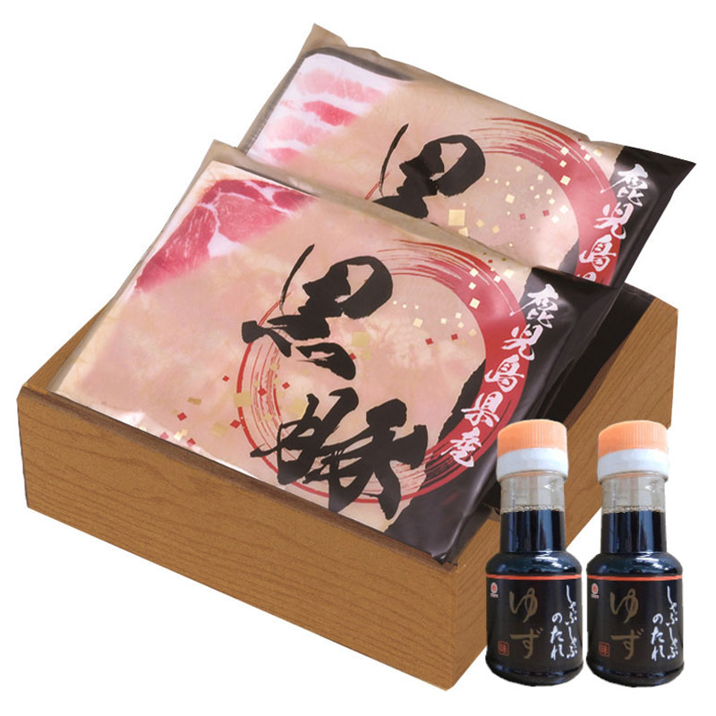 【送料無料】【コワダヤ】鹿児島産黒豚しゃぶしゃぶ(ファミリーセット)