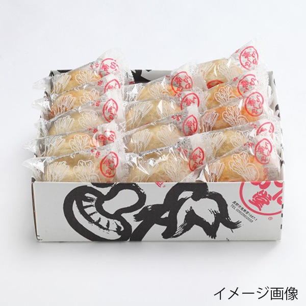 【いろは堂】おやき14個詰合せ