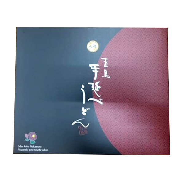 【中本製麺】五島うどんN-6
