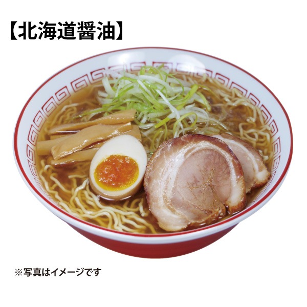 【八郎めん】乾燥・全国こだわり素材らーめん20食