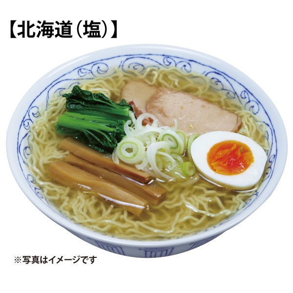 【八郎めん】乾燥・全国こだわり素材らーめん20食