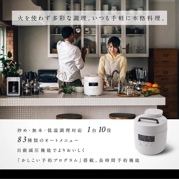 【siroca】電気圧力鍋 おうちｼｪﾌ PRO SP-2DM251T