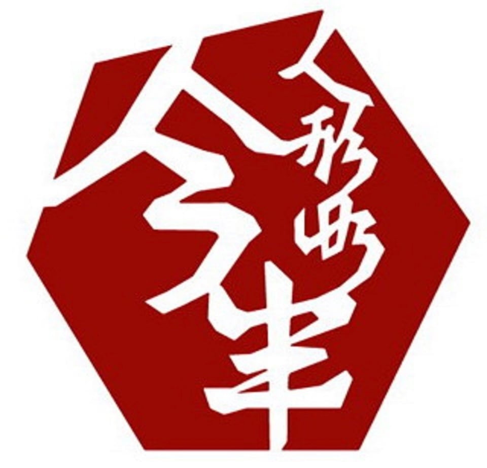 【サンショク】松阪牛すき焼き食べ比べ&今半割下セット