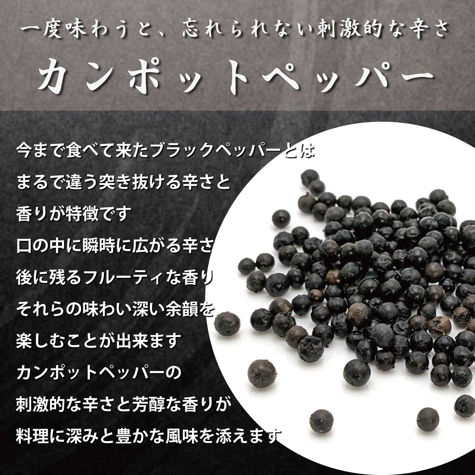 【Organic Me】塩漬け粒生こしょう 50g瓶 2個セット