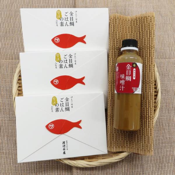 【渡辺水産】金目鯛ごはんの素 みそ汁セット