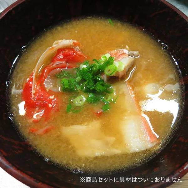 【渡辺水産】金目鯛ごはんの素 みそ汁セット