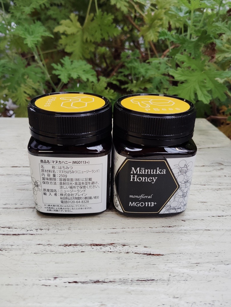 【神楽坂ピービーズ】マヌカハニー MGO113+ (1瓶)
