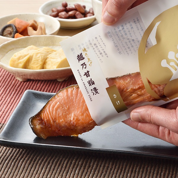 【小川屋】手間なし味くらべ STH8