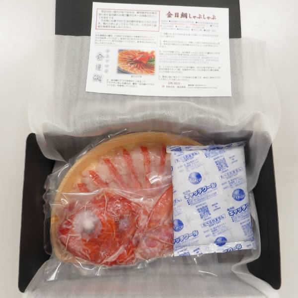 【渡辺水産】金目鯛しゃぶしゃぶセット