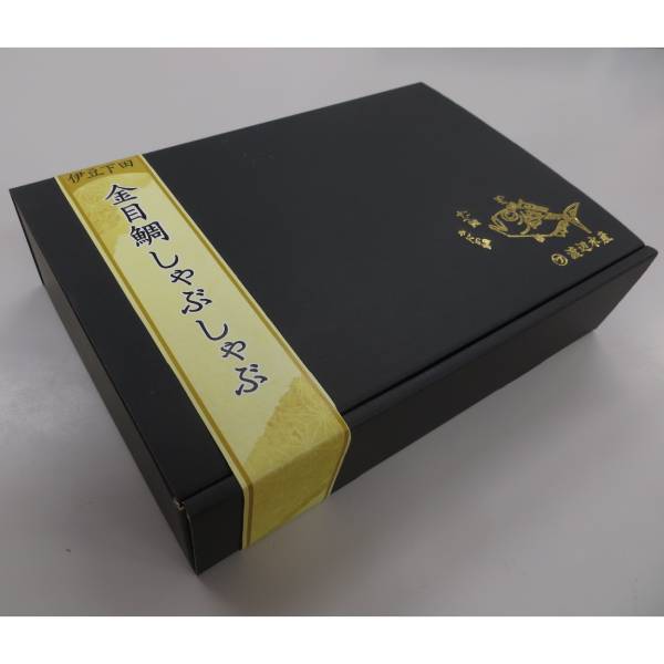 【渡辺水産】金目鯛しゃぶしゃぶセット