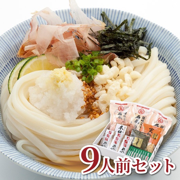 【石丸製麺】UL-1　讃岐ぶっかけうどん詰合せ