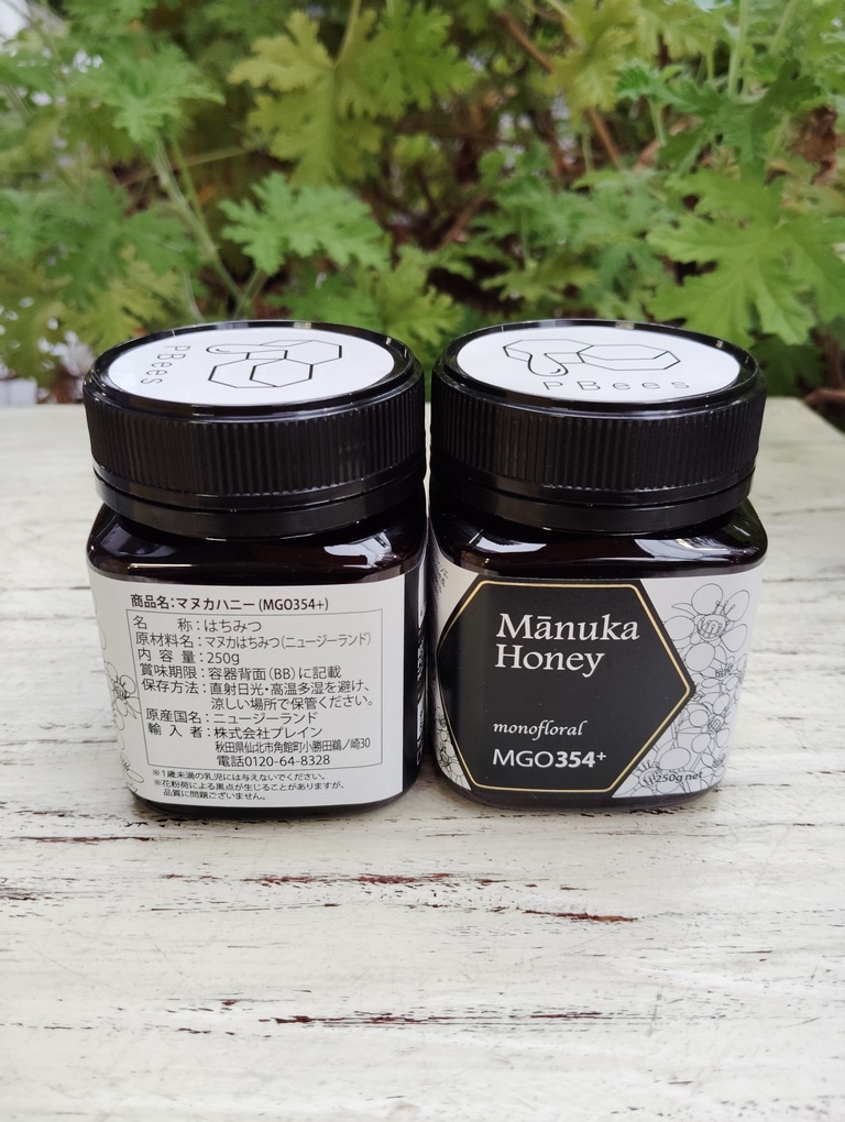 神楽坂ピービーズ】】マヌカハニー MGO354+ (1瓶)