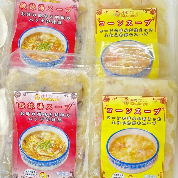 【好吃モンキーズ】家康味噌棒餃子スープセット