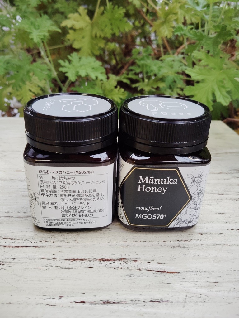 【神楽坂ピービーズ】マヌカハニー MGO570+（１瓶）