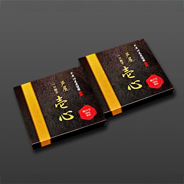 【イトー屋】芦屋 伊東屋謹製 神戸牛一口餃子セット 40個