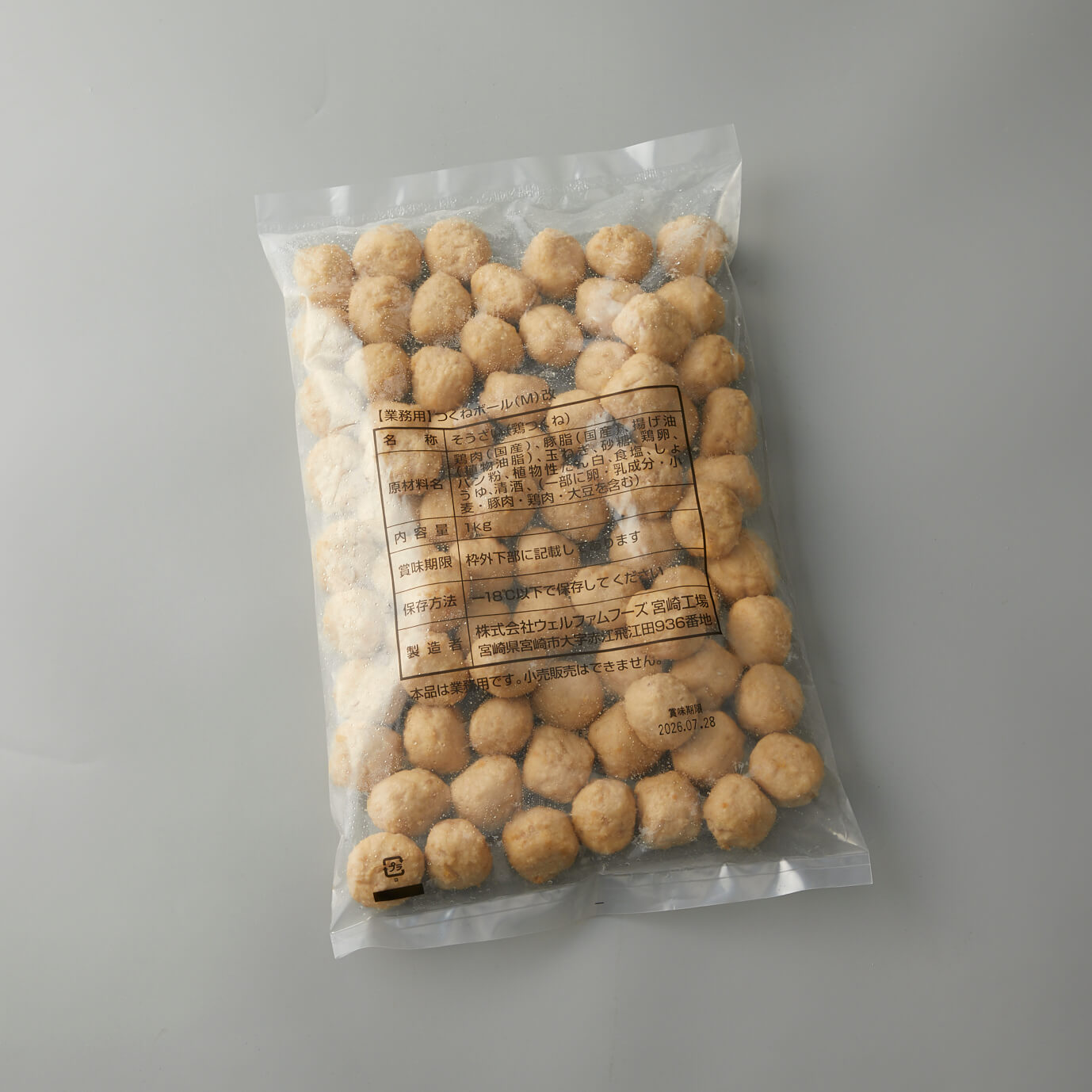 【マルシェ】業務用 つくねボール（Ｍ）1kg